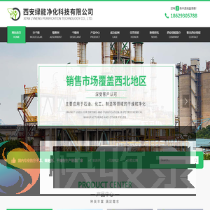 中空分子筛生产