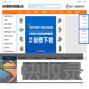 专业的旋转编码器ROTARY