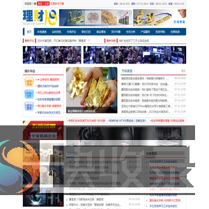 理财18网
