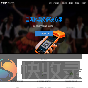 华品堂信息科技