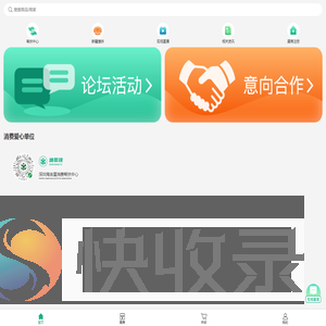 圳帮扶