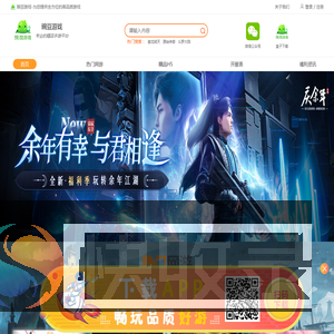 游戏代理,手游代理,手游联运平台