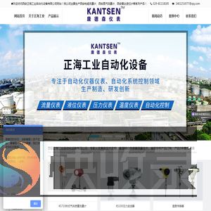 西安电磁流量计