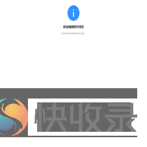 提示