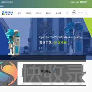 纳米砂磨机