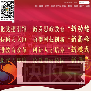 江西农业大学