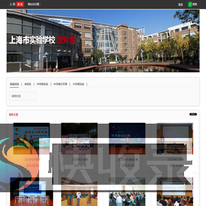 上实图片库