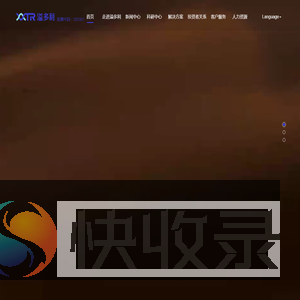 广东溢多利生物科技股份有限公司