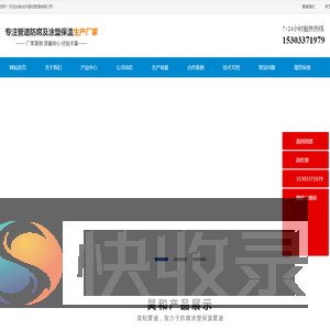衬胶管道,3pe防腐螺旋钢管,耐磨管道厂家,聚脲防腐钢管价格