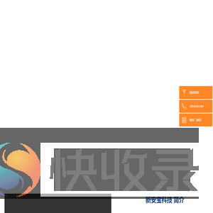 视频监控安装工程公司