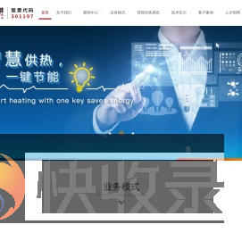 河北工大科雅科技集团股份有限公司