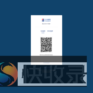 上海钢联电子商务股份有限公司