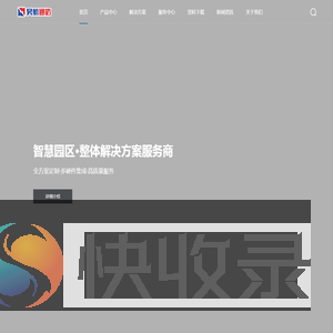 北京昊航通达科技有限公司