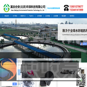 ――北京絮凝剂水处理药剂聚丙烯酰胺聚合氯化铝碳源乙酸钠聚合硫酸铁阻垢剂消泡剂