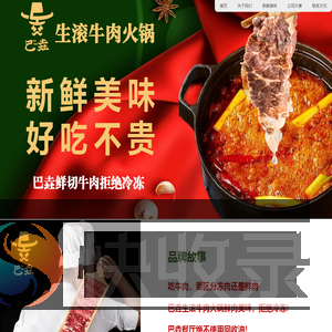 重庆星优文化传媒