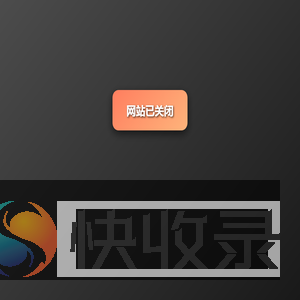 豪迪群发器