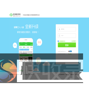 登录