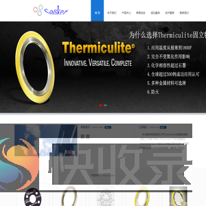 苏州盖斯克贸易有限公司