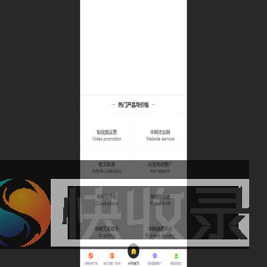 【华网天下】北京HWTX