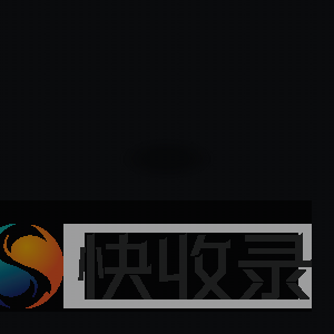 微笑前行
