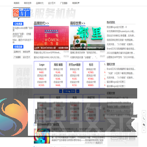 商牌网