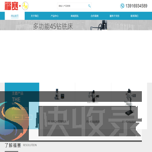 果博东方游戏公司客服联系电话19048888886(福布斯开户）