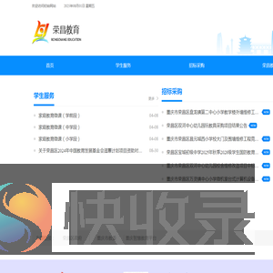 登陆