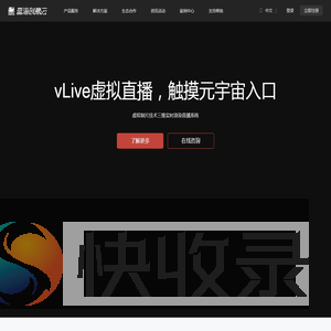 蓝海创意云