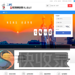 用户登录
