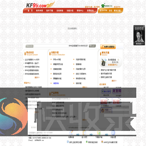北京商旗龙科技有限公司