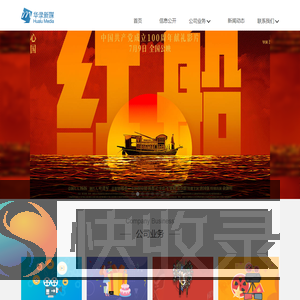 首页