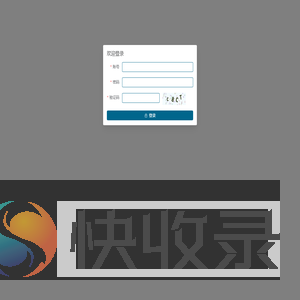 无线采传终端配置