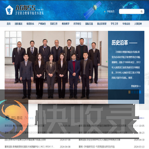 哈工程Agnss团队