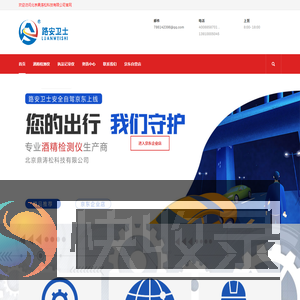 北京鼎涛松科技有限公司
