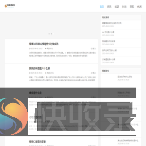 戢鳞潜翼网