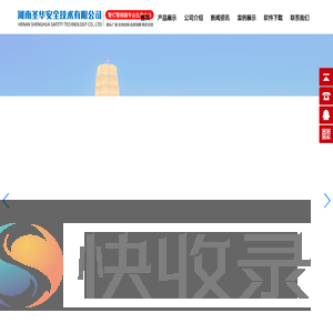 警示灯