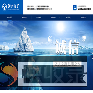 非道路检测,驻车制动测试仪,辅助滚筒