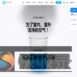 北京通风柜