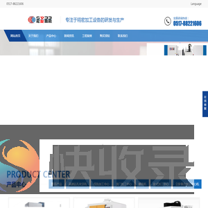 立卧复合加工中心机,高速钻孔攻牙机,线轨加工中心机,龙门加工中心机,江苏松友智能制造有限公司