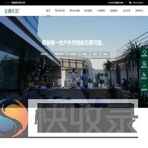 至尊卡尔阳光房官网