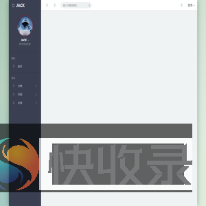五邑博客
