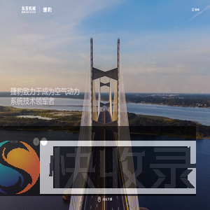 捷豹永磁螺杆机