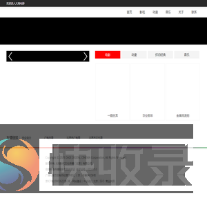 大地时代文化传播(北京)有限公司