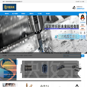 深圳五金加工