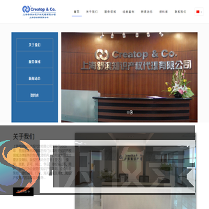 上海舒滨知识产权代理有限公司