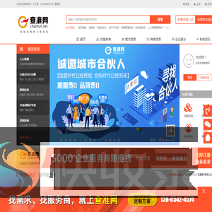 查准网