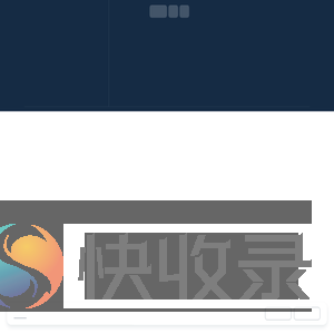 中国工博会