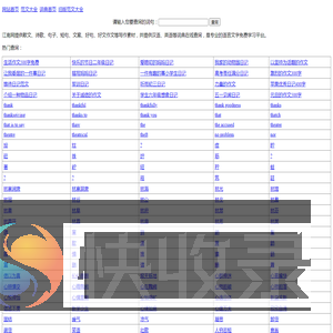 江南