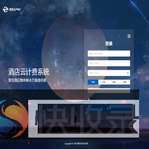 崇泽云PMS