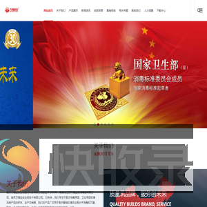 南京万福金安生物医药科技有限公司专业研发